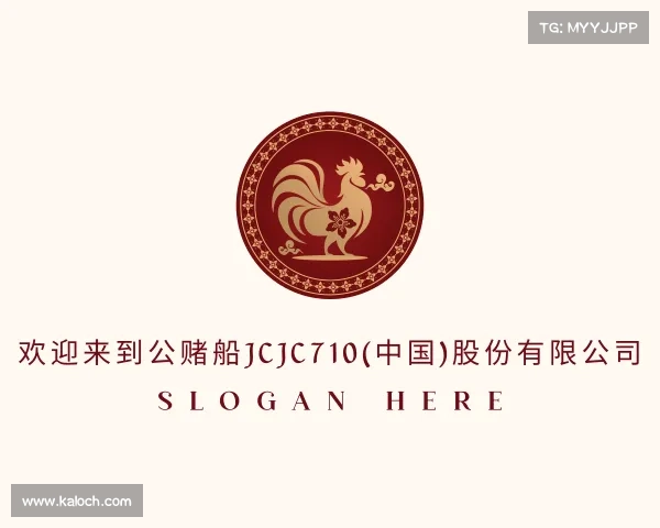 网页版欢迎来到公赌船jcjc710(中国)股份有限公司